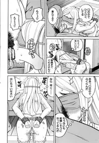 [ZUKIKI] Suimin Rape