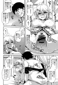 Hakoniwa ni Saku Mesu no Hana