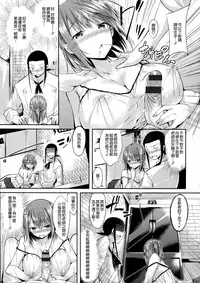 [kakao] Junjou Love Punch [Chinese] [無邪気漢化組]