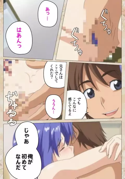 Aniyome wa Ijippari #02 Complete Ban