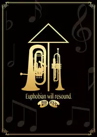 [Bijutsubu (Shiduki Michiru)] Euphobian no Hibiki Trio - Euphobian will resound. (Hibike! Euphonium) [Digital]
