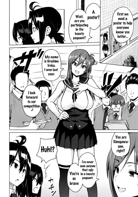 Netorare Kataomoi Ch. 1-4