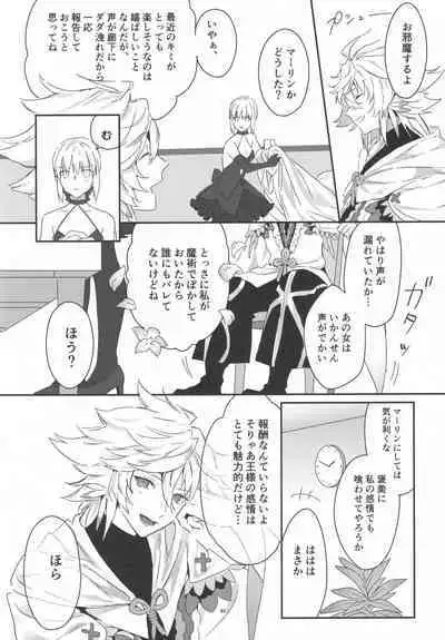 (C100) [Kindou Shoujo (nipi)] Artoria Alter x Jeanne Alter Sairokushuu (Fate/Grand Order)