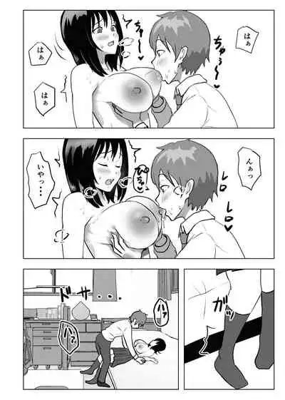 [Mochichimaru] Kyonyuu Osananajimi, Kuchidome wa Oppai de