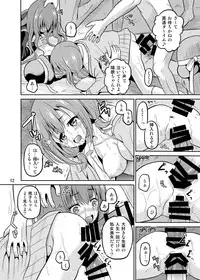 [Cartagra (Kugami Angning)] ARCANUMS28 (Girl Friend BETA) [Digital]