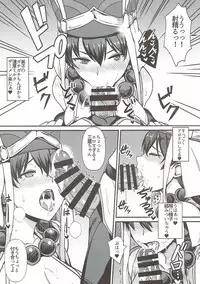 (C93) [Kaokuba (Shinyashiki)] Burning Halo (Fate/Grand Order)