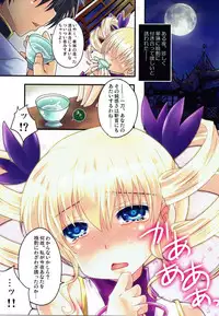 (C80) [Usubeniya (Usubeni Sakurako)] Yoru, Mau Chou to Amai Sake (Koihime Musou)