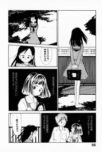 [Youkihi] 2x1 - Ni Kakeru Ichi