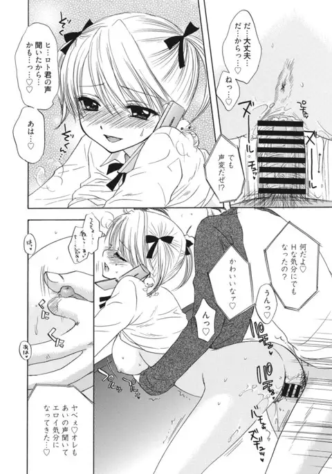 Himitsu The Great Escape