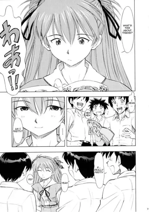 Asuka You