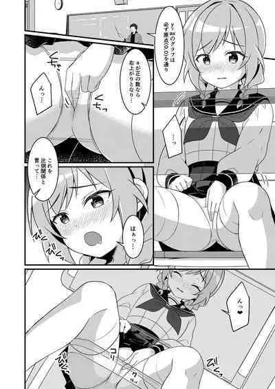 Succubus Club e Youkoso 2 Imouto no Imouto ni Sareta kedo Kanojo ga Dekimashita