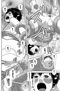 (C82) [380 (Sabawo)] Ponkotsu Akuma to Mahoutsukai no Mori