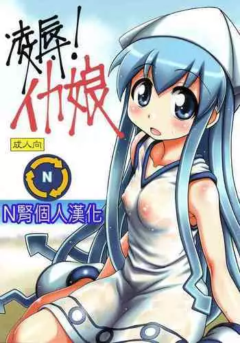 [Heavy syrup (Ayano Mitsuka)] Musume no Kenzen na Ikusei no Tame Karada o Hatte Bangaihen | 為了讓女兒健康長大，離過一次婚的單親爸爸說什麼也要挺身而出阻止性交。番外篇 [Chinese] [yuling]