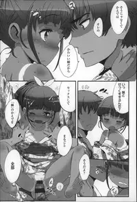 [Sasahara Yuuki] Shoujo Philia