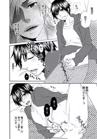 [Fuyusaka Koromo] Otokonoko Queen wa Seijoui ga Nigate!?