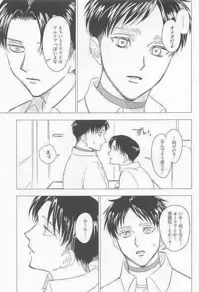 Oboreru Hodo no Ai de Mitashite