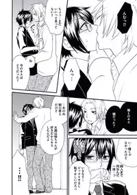 [Fuyusaka Koromo] Otokonoko Queen wa Seijoui ga Nigate!?