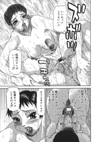 [PJ-1] Sasayaku Haha