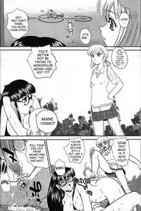 (SC33) [Behind Moon (Q)] Dulce Report 7 [English] [Saha] [Decensored]