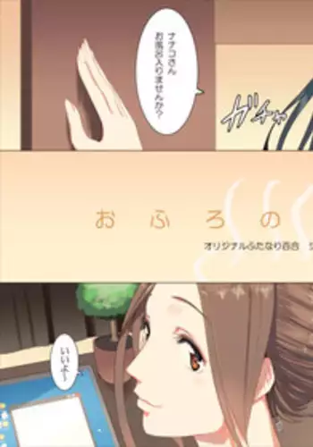 [Jajala] 巨チンふたなり尿道姦漫画