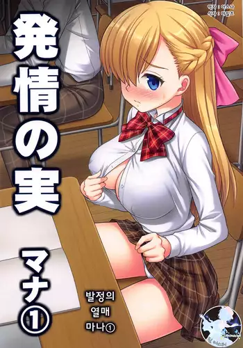 [アゴビッチ姉さん] 続!サキュバスに憑依された酒場のお母さん