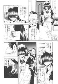 [Horikawa Gorou] Aware na Shoujo no Hanashi