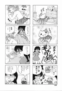 Hin-nyu v23 - Hin-nyu Suhada