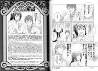 [Anthology] Change H Blue