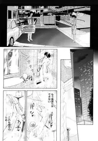 [Yokoyama Michiru] Haha ga Hakui o Nugu toki