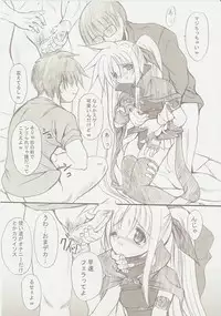 (C73) [FASTEST LAP (MIO)] Lost Property 2 (Mahou Shoujo Lyrical Nanoha)