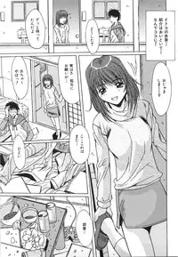 [Yuuki] Suitei Shojo