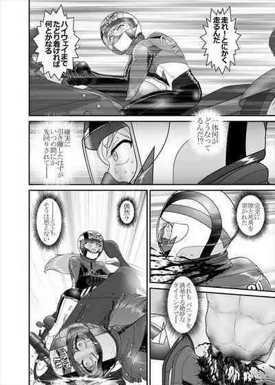 鉄騎姫 ―TEKKI― 38-64話