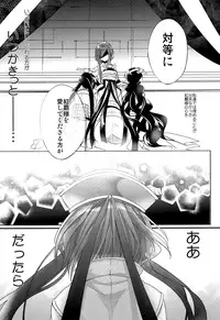 (HaruCC18) [@Simapan (Rikoko)] Tsuki ga Mieru Yoru ni (Magi: The Labyrinth of Magic)