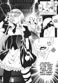 (C80) [CREAYUS (Rangetsu)] SPIRAL NOISE (CODE GEASS: Lelouch of the Rebellion) [English] {Kenren}