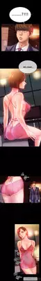 [Mojo] My Wives Ch.1-15 (English) (Ongoing)