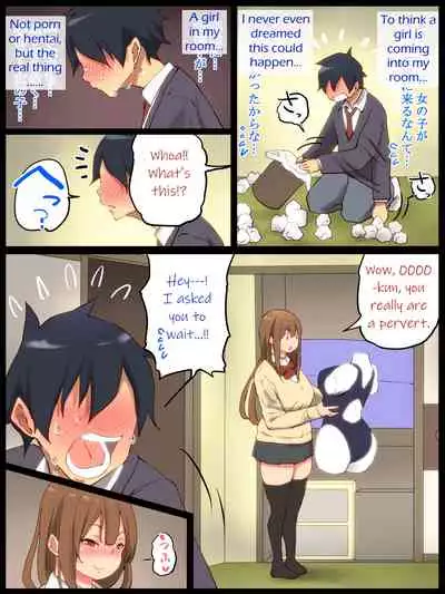 [Ailail (Ail)] Motto An An Dopyun | Fuck Me More, Make Me Moan! [English] [KittyKatMan]