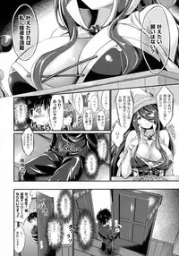 COMIC Unreal 2016-10 Vol. 63