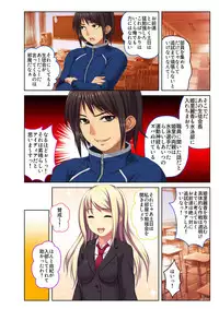 [Drops!] Gohoubi Ecchi! ~Mizugi o Zurashite Sukinadake~ 1