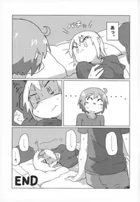 (C92) [Oxydan (Oxy)] Watashi wa Shiteimasen ga (Yuyushiki)