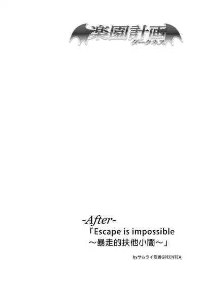 [Samurai Ninja GREENTEA] To Love-Ru Harem Soushuuhen | 出包愛戀後宮 總集篇 (To LOVE-Ru) [Chinese] [Digital]