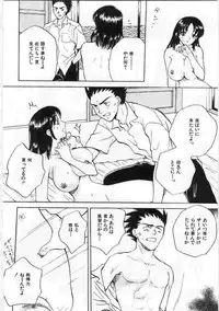 [Anthology] Kanin no le Vol.6 ~Boshi Ijou Seiai Hen~