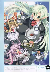 [FAVORITE] Moe Monthly FAVORITE (core Mook Series 599)