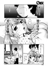 COMIC 0EX Vol. 19 2009-07