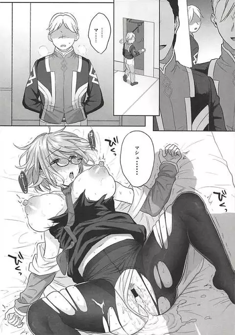 Zenbu Mash ga Waruin da.