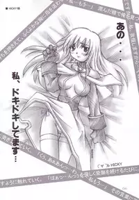 (C64) [BlueMage (Aoi Manabu)] Tayun Tayun (Super Robot Wars)