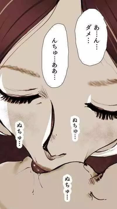 Okusan...So no Kekkon Yubiwa ni Seishi Bukkakete Yogoshite Ii?