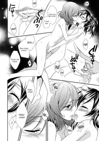 (C86) [Sweet Pea (Ooshima Tomo)] Sakashima no Taiyou ni Sasageru Ai no Uta | Offering A Poem of Love to the Upside Down Sun (Love Live!) [English] [Yuri-ism]