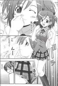 (C71) [Taka no Dan (Takana Yu-ki)] Makie no Dream - Makie's Dream (Mahou Sensei Negima!)