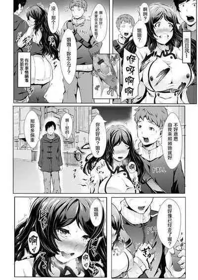 [Lorica] Biinkan Anal ~Kakusei Nejikomi Ana~ | 美淫感猥菊花 塞入擴張覺醒穴 [Chinese] [不想记名个人汉化]
