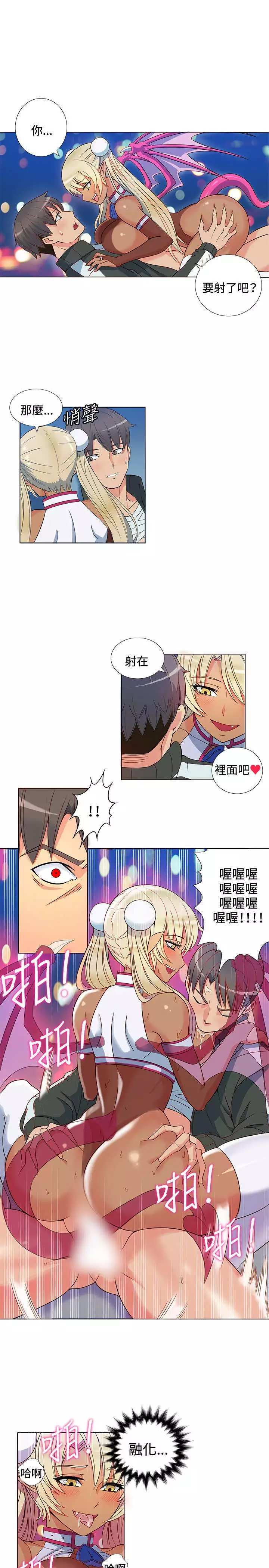 30cm立约人 第一季